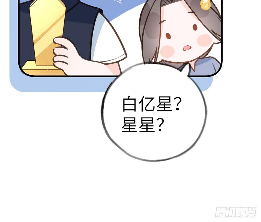第79话  陆狗，你也有今天53
