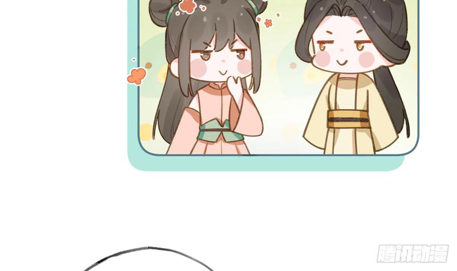 第74话  在线磕糖了家人们50