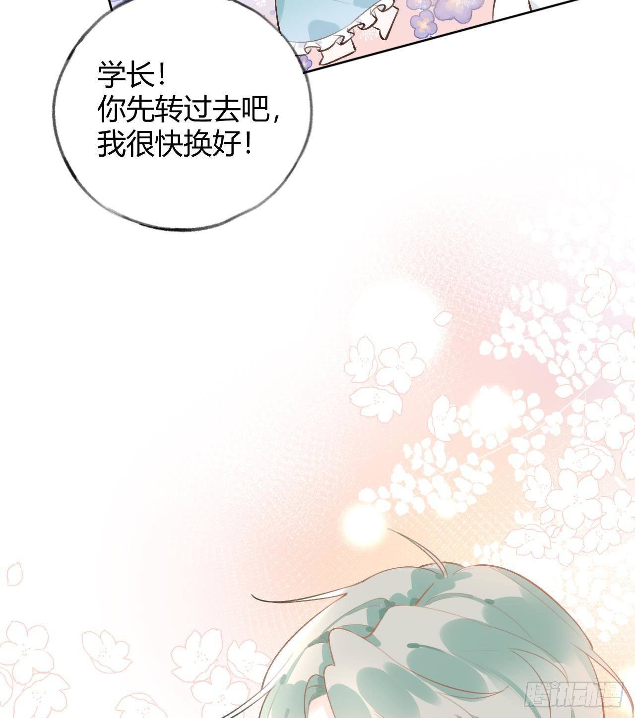 第18话 香肩微露78