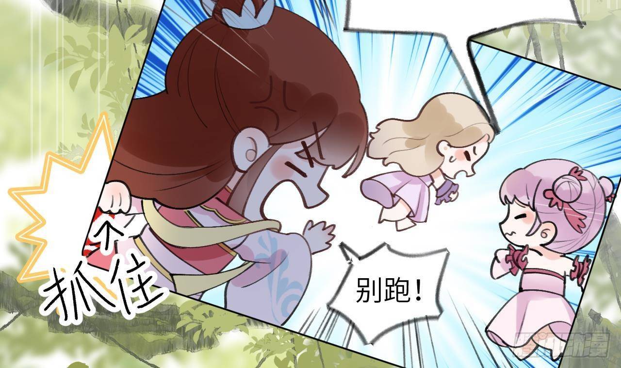第15话 成亲？呸！渣男！67