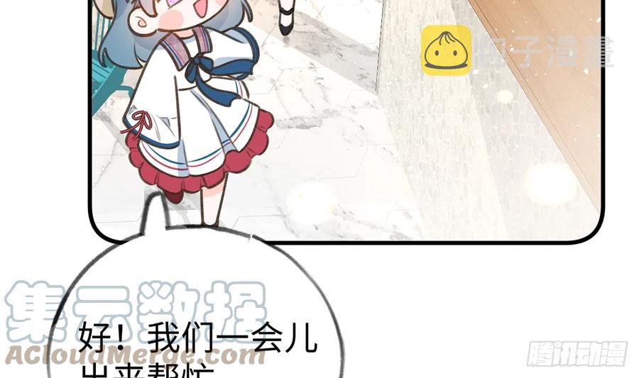第86话  陆淮你行不行？45