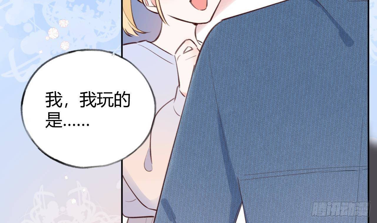 第10话 又是你？49