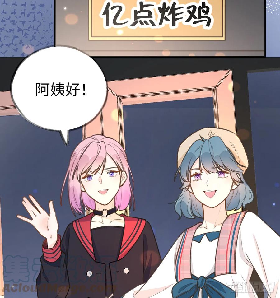第86话  陆淮你行不行？42