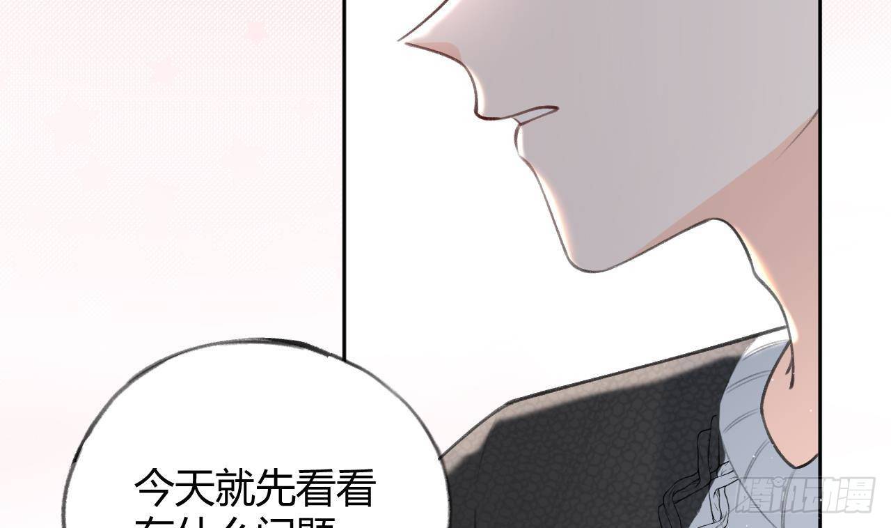 第25话 新套路挖坑中33