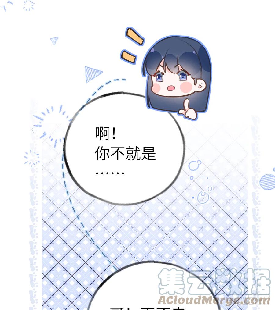 第84话  我同意这门亲事39