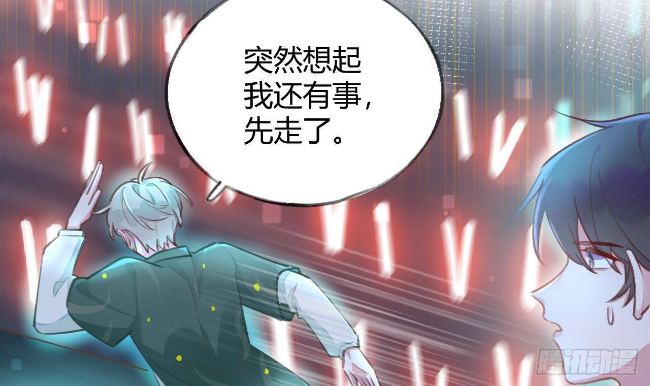 第6话 在线等，挺急的5