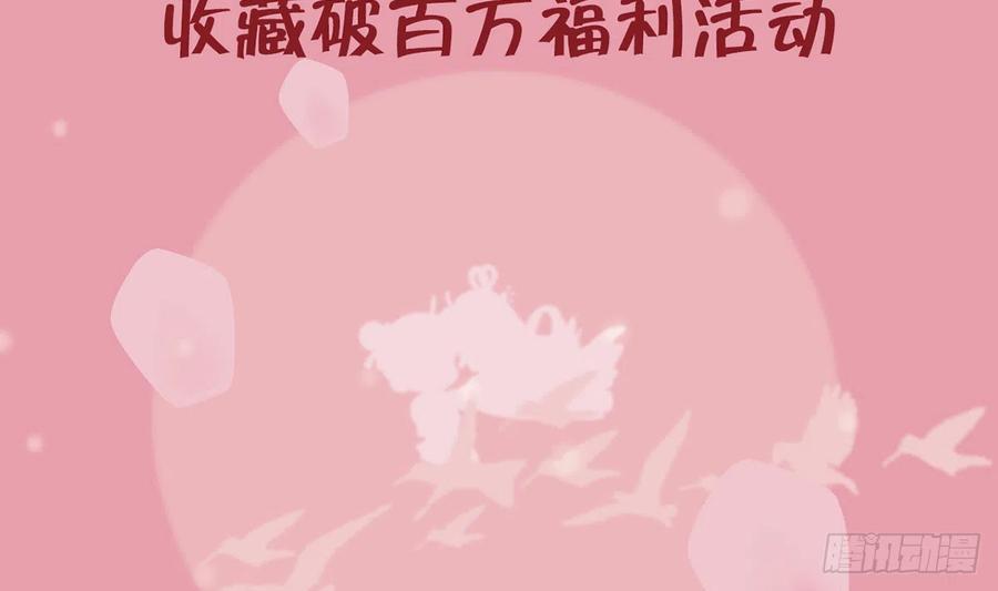 第78话  我家的密码是......97