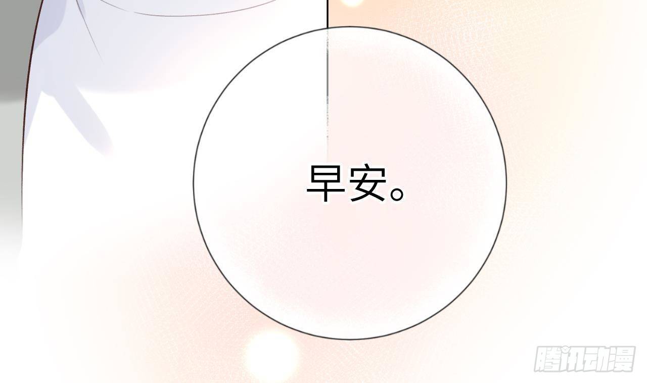 第14话 日有所思夜有所梦75