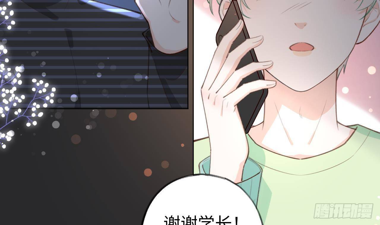 第24话 陆淮又不做人了67