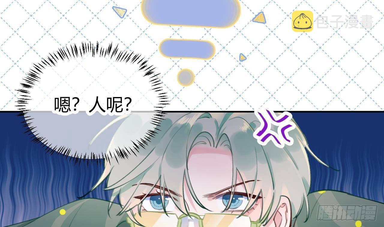 第5话 投怀送抱7