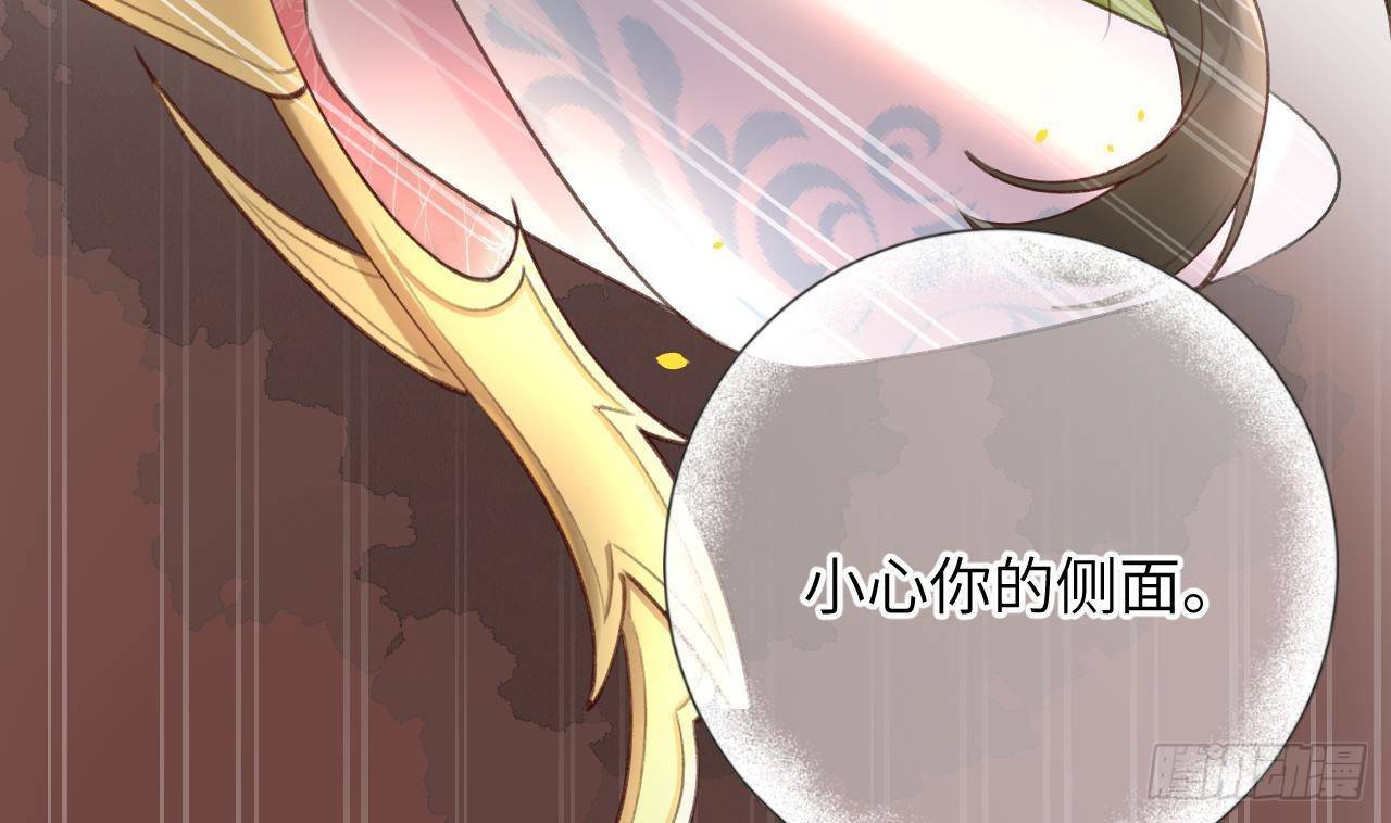第15话 成亲？呸！渣男！51