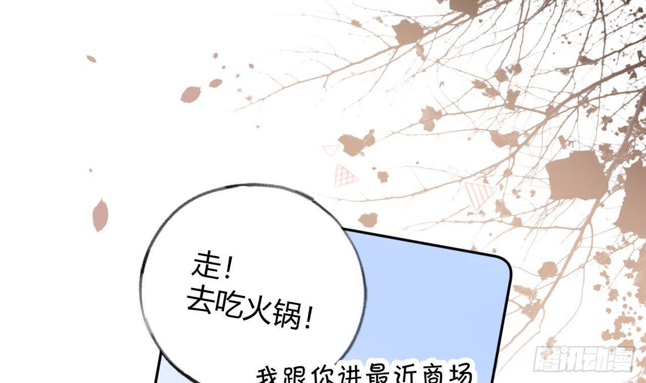第25话 新套路挖坑中56