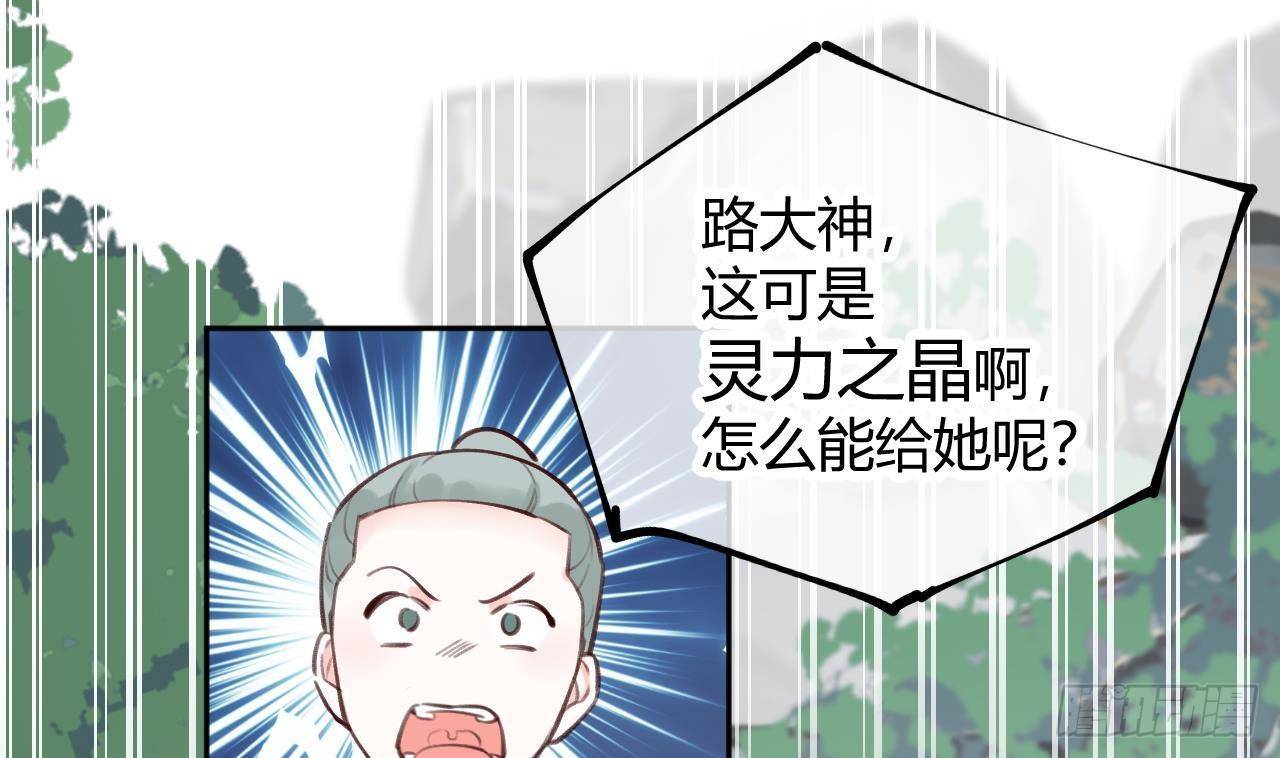 第3话 隐藏boss！3