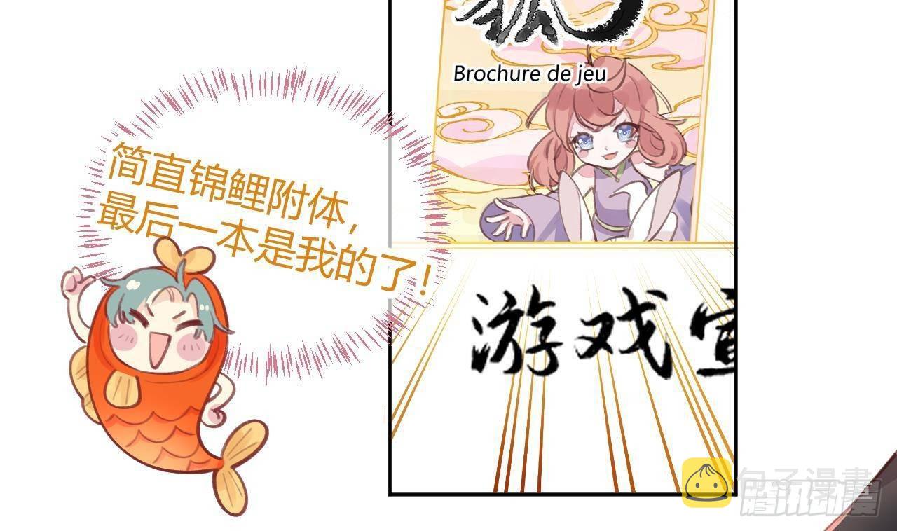 第4话 你不需要45