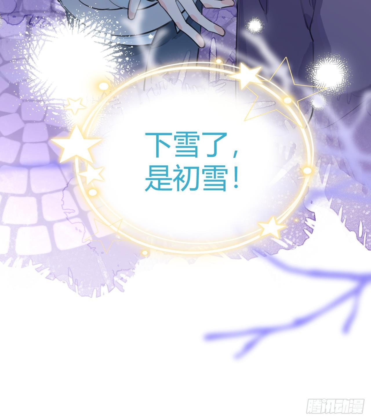 第21话 见家长了？23