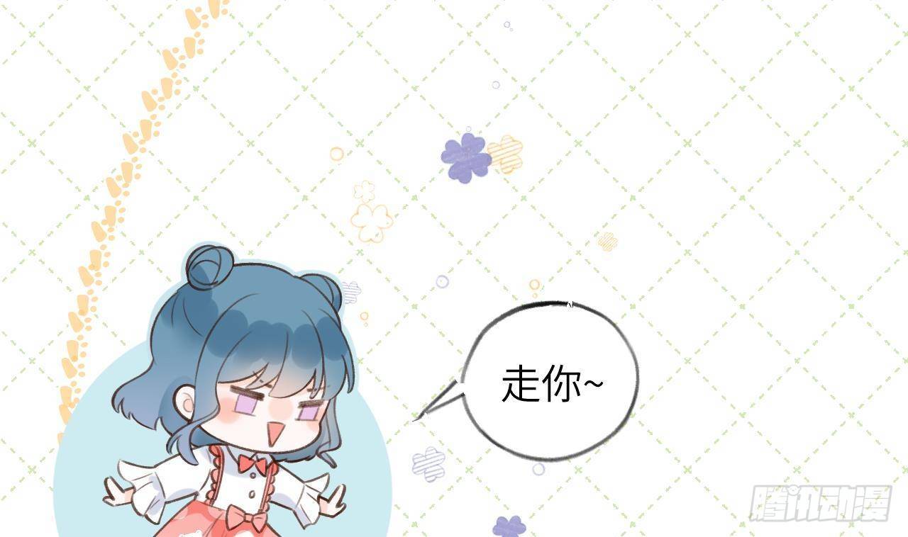 第17话 女朋友登场？67