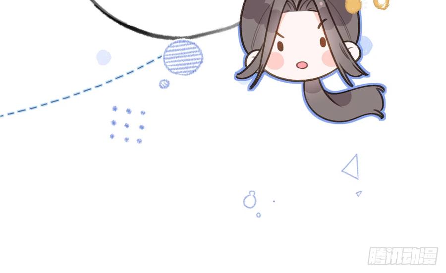 第79话  陆狗，你也有今天59