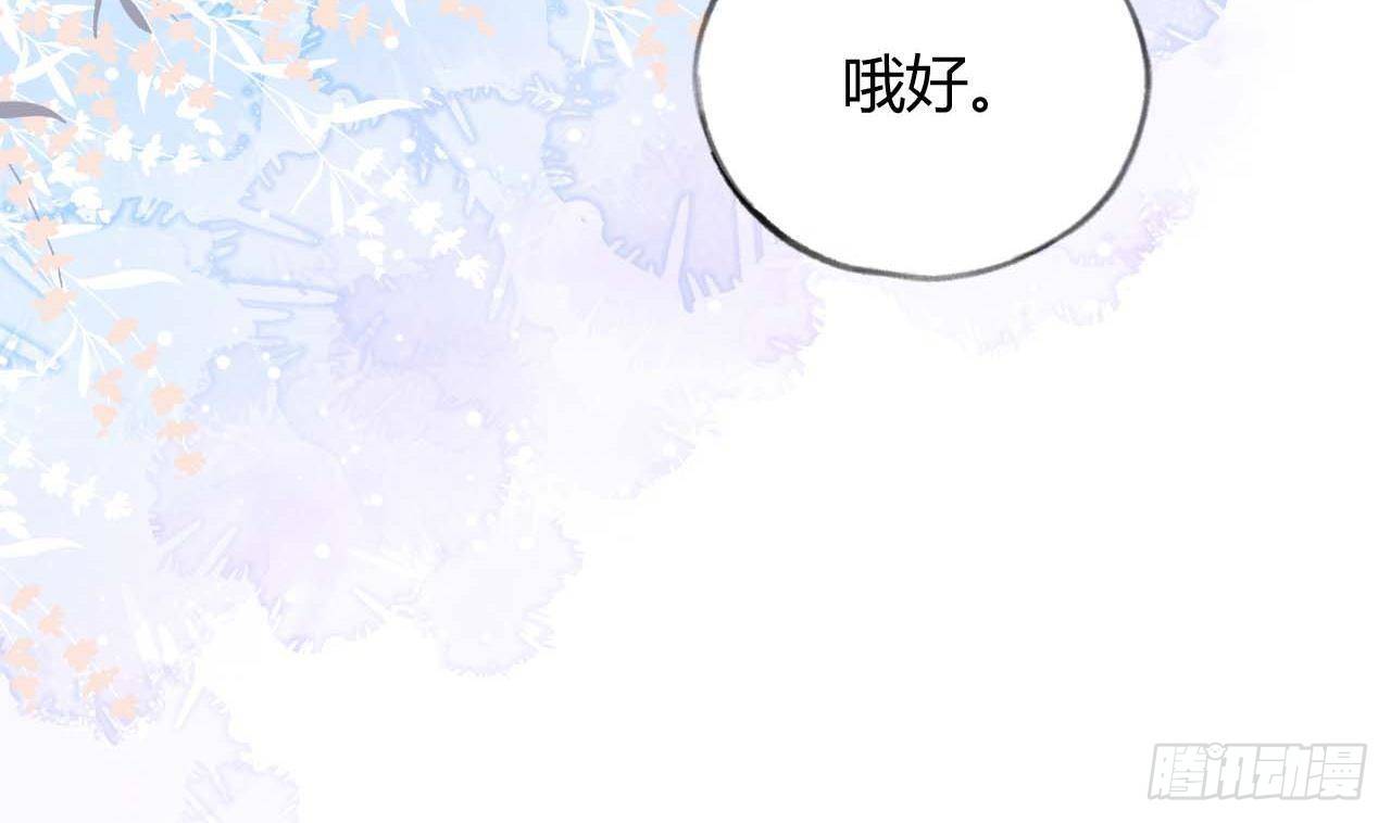 第12话 成功追星的快乐63