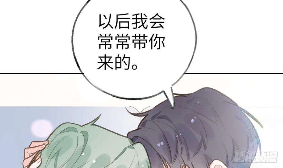 第73话  我爱你是我的勇气47