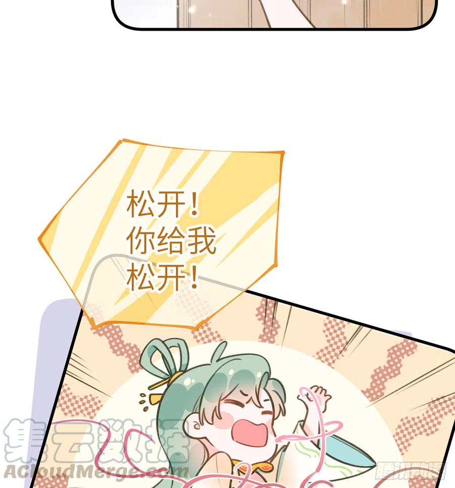 第78.5话  七夕特别篇18
