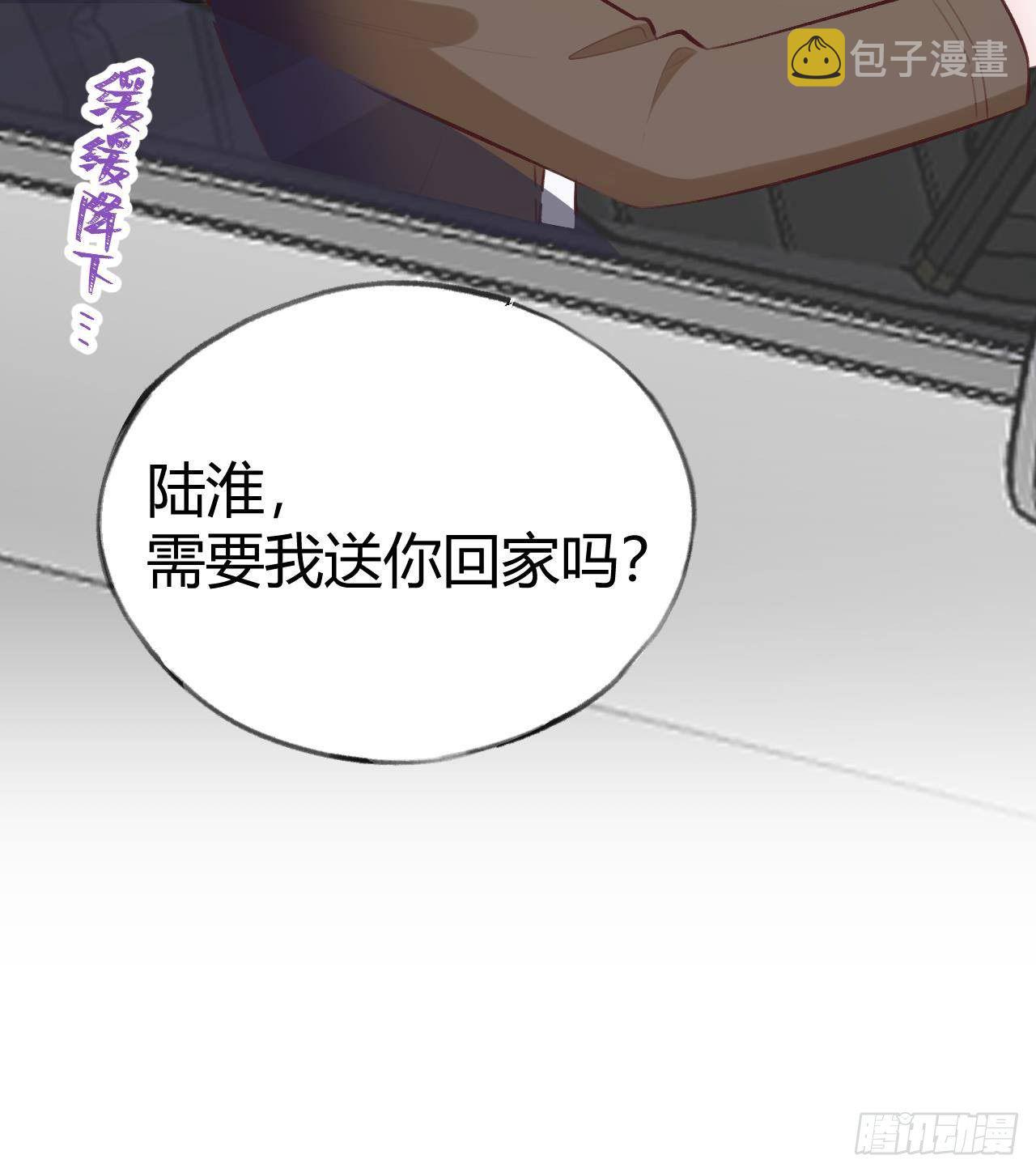 第20话 终于掉马啦80