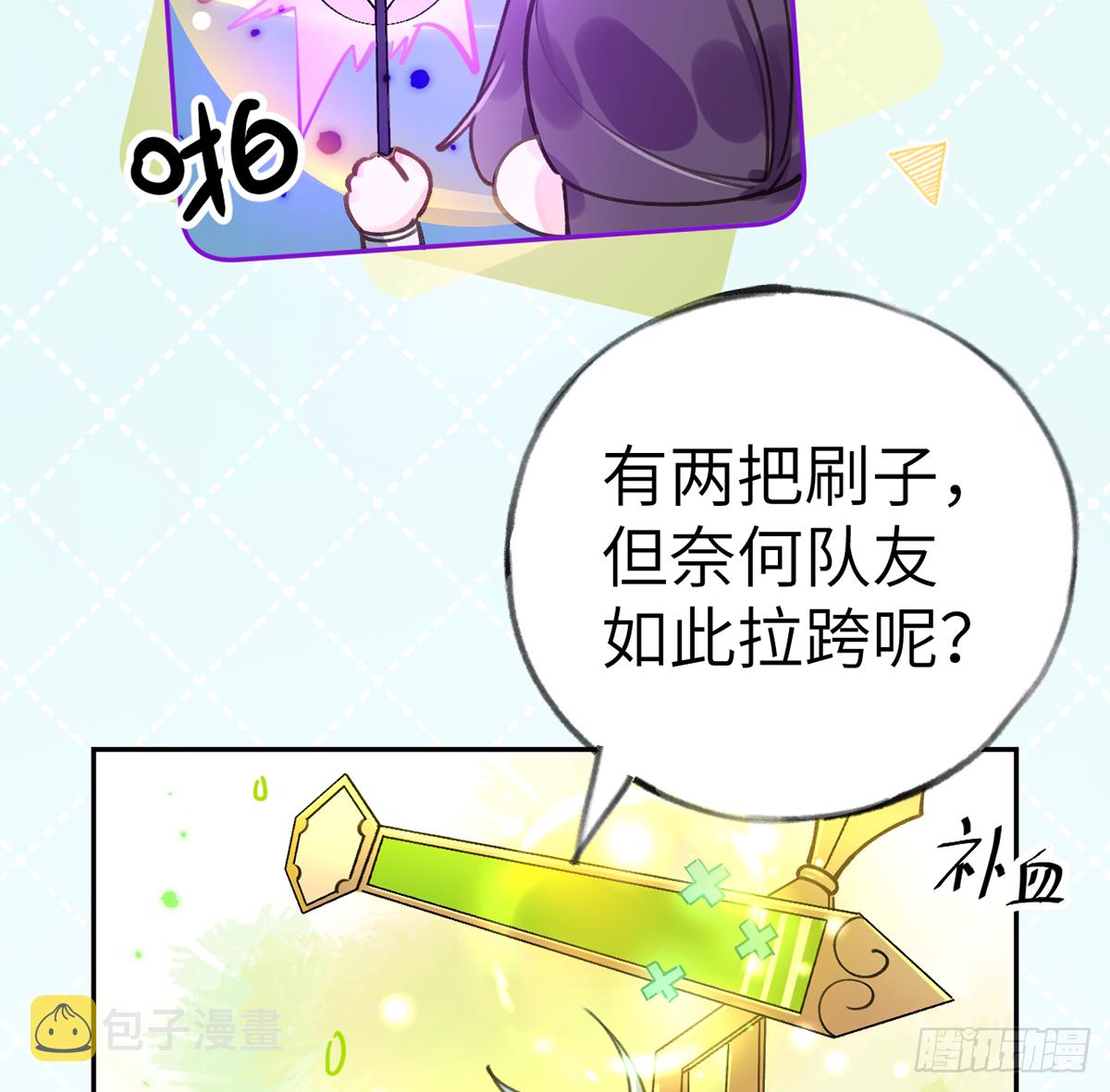 第64话  陆淮他也太会了！！16