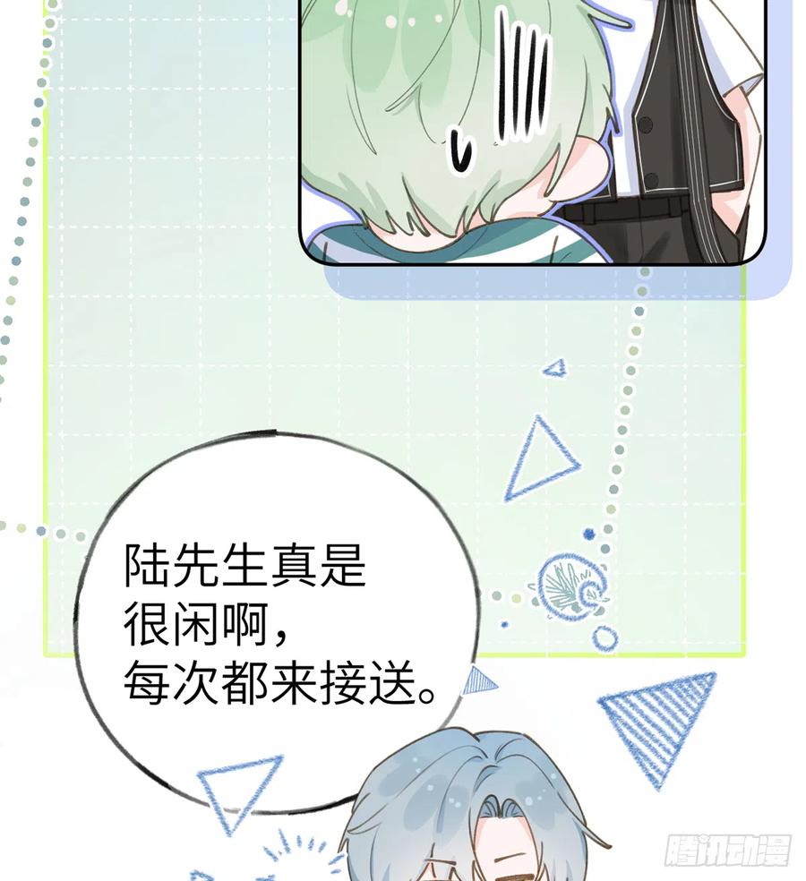 第70话  来找孙媳妇儿的37