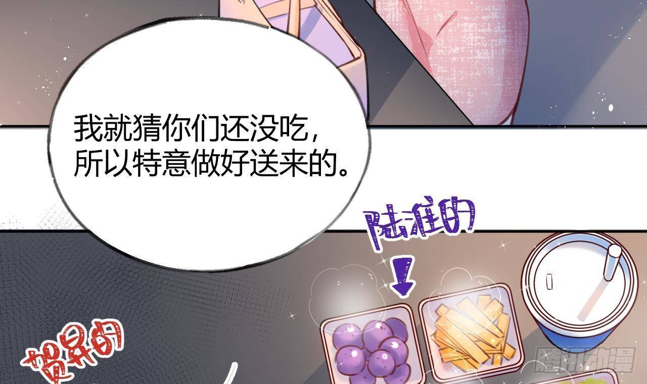 第7话 CP？不可能的！41