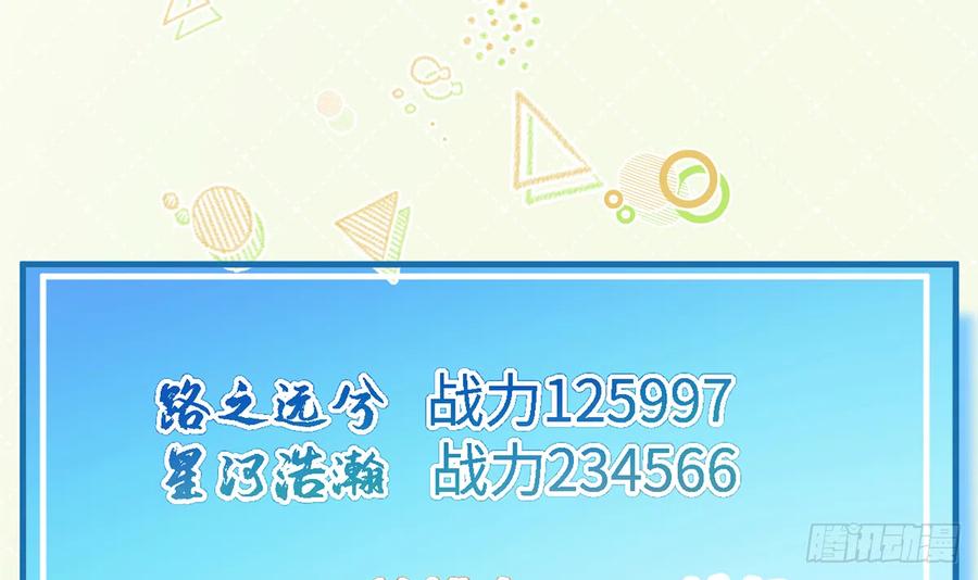 第81话  蛮喜欢被某人“吃定”53
