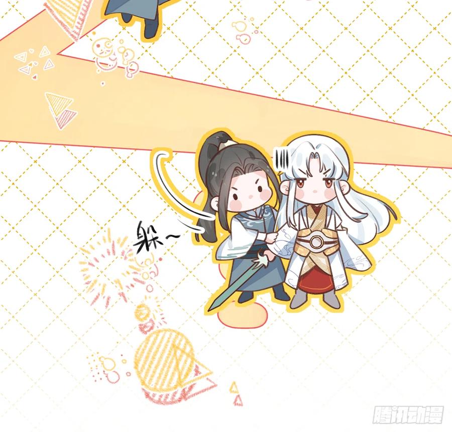 第76话  不网恋就不会翻车32