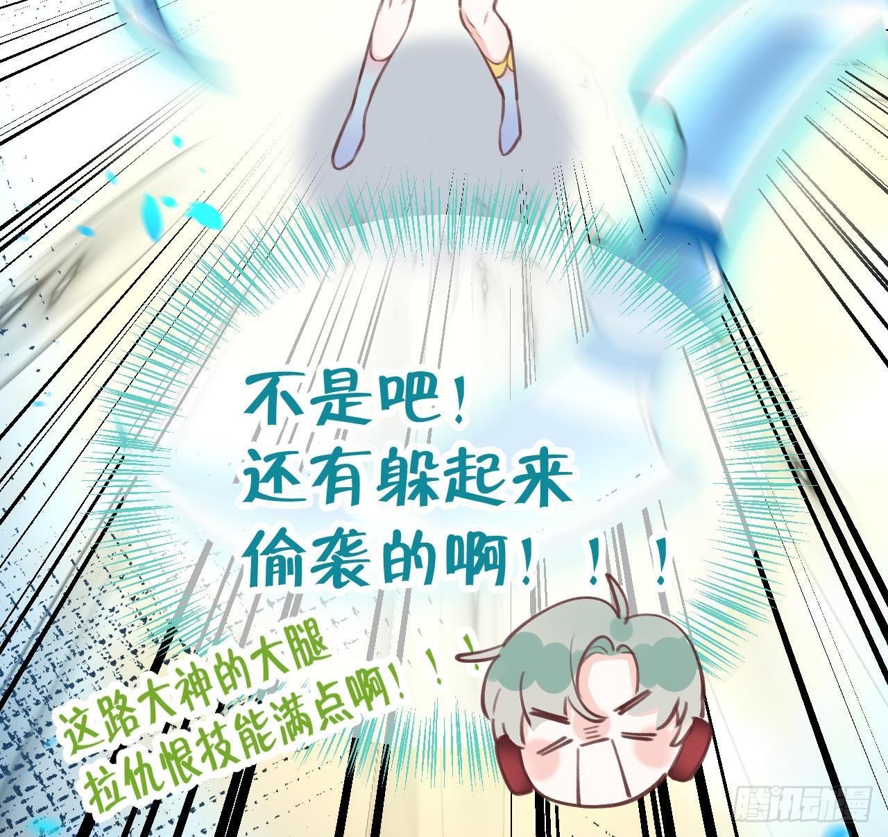 第8话 这TM也可以啊！？57