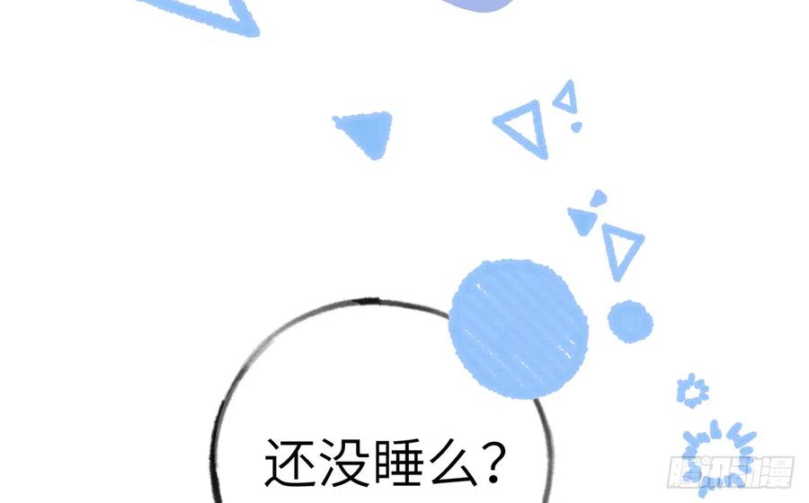 第80话  要不要再和我组CP？26