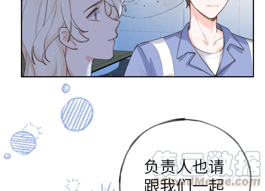 第70话  来找孙媳妇儿的9