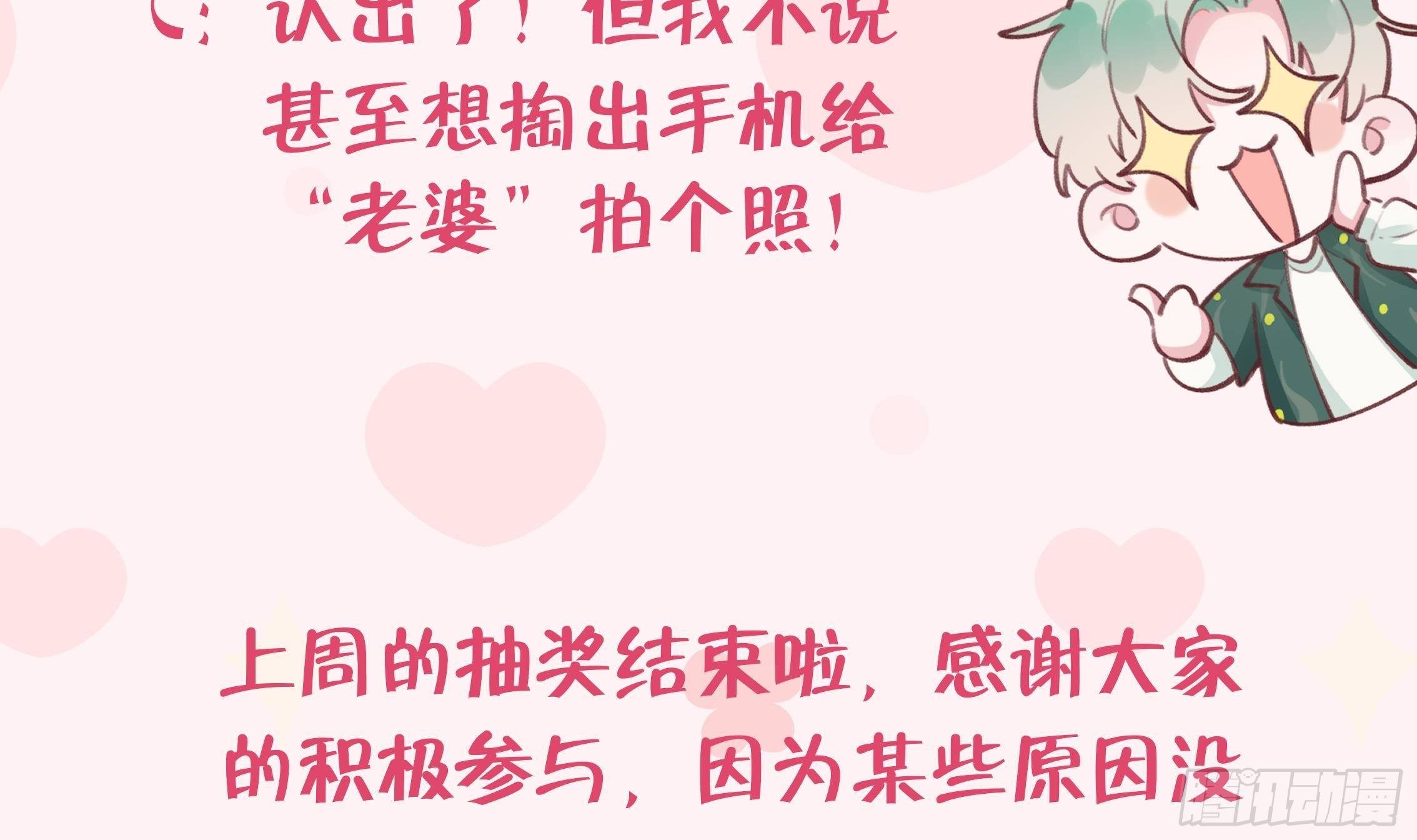 第16话 女装是不可能女装的！118
