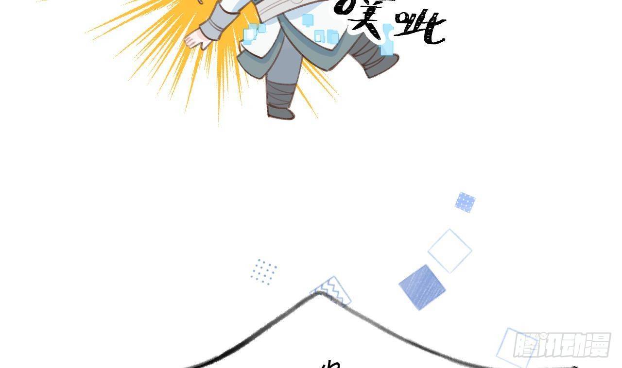 第27话比赛? OR 揩油!73