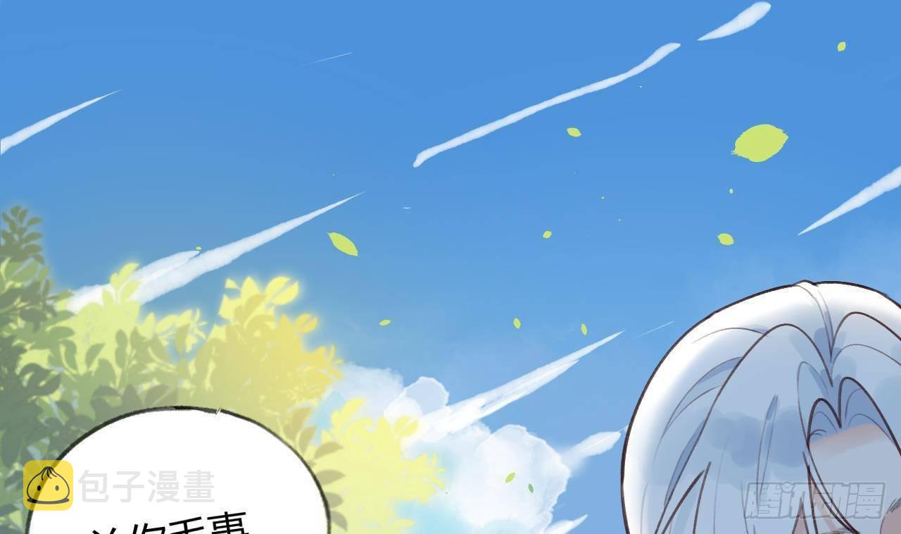 第10话 又是你？3