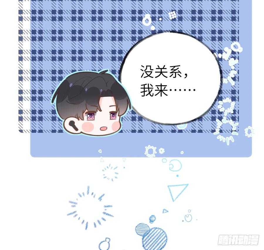 第82话  秘密被揭发64