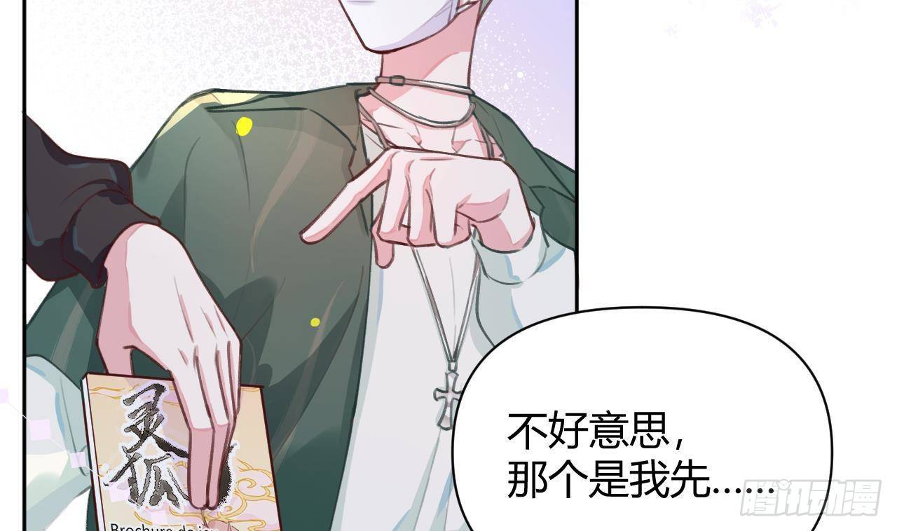 第4话 你不需要51