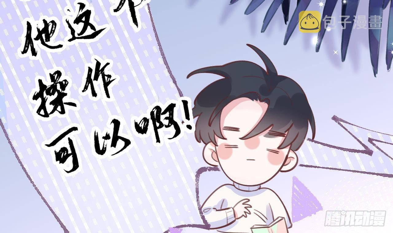 第6话 在线等，挺急的50