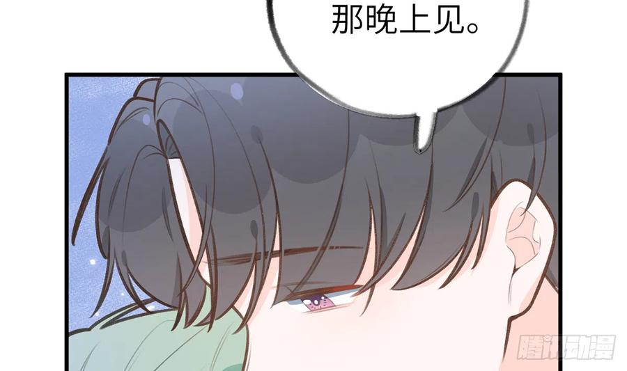 第82话  秘密被揭发25