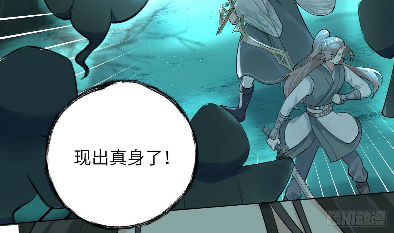 第13话 我是直男！！！45
