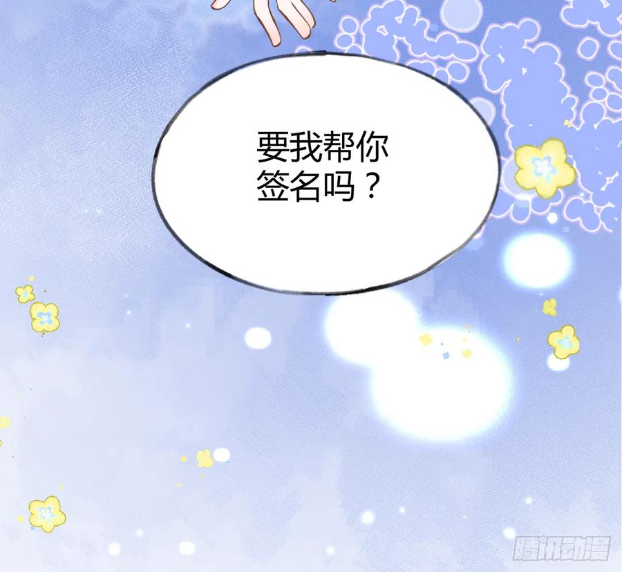 第87.5话  中秋特辑41