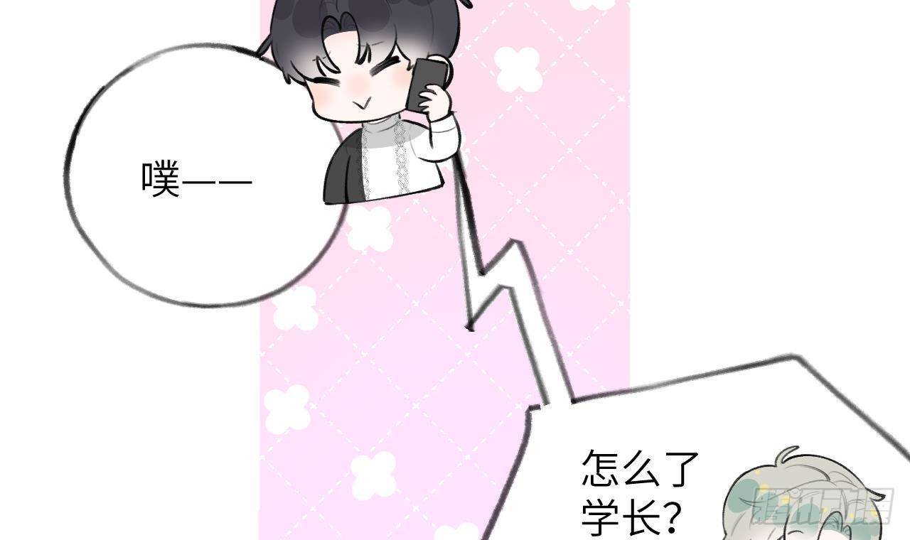 第28话 为星星转个区17