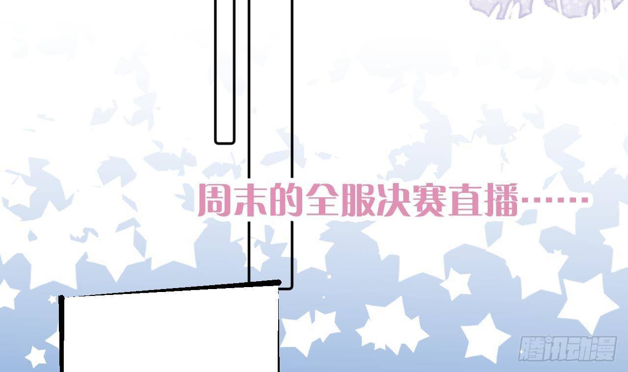 第26话 你很关心我？36