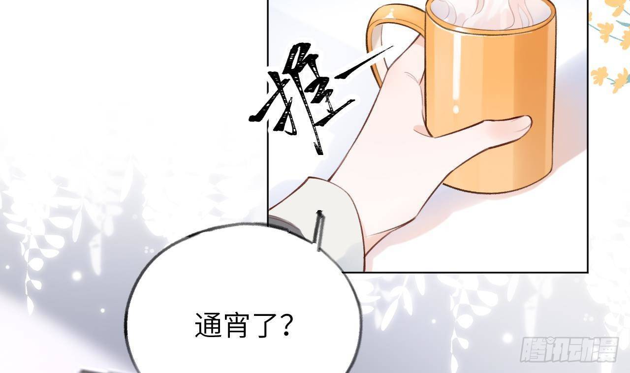 第14话 日有所思夜有所梦37