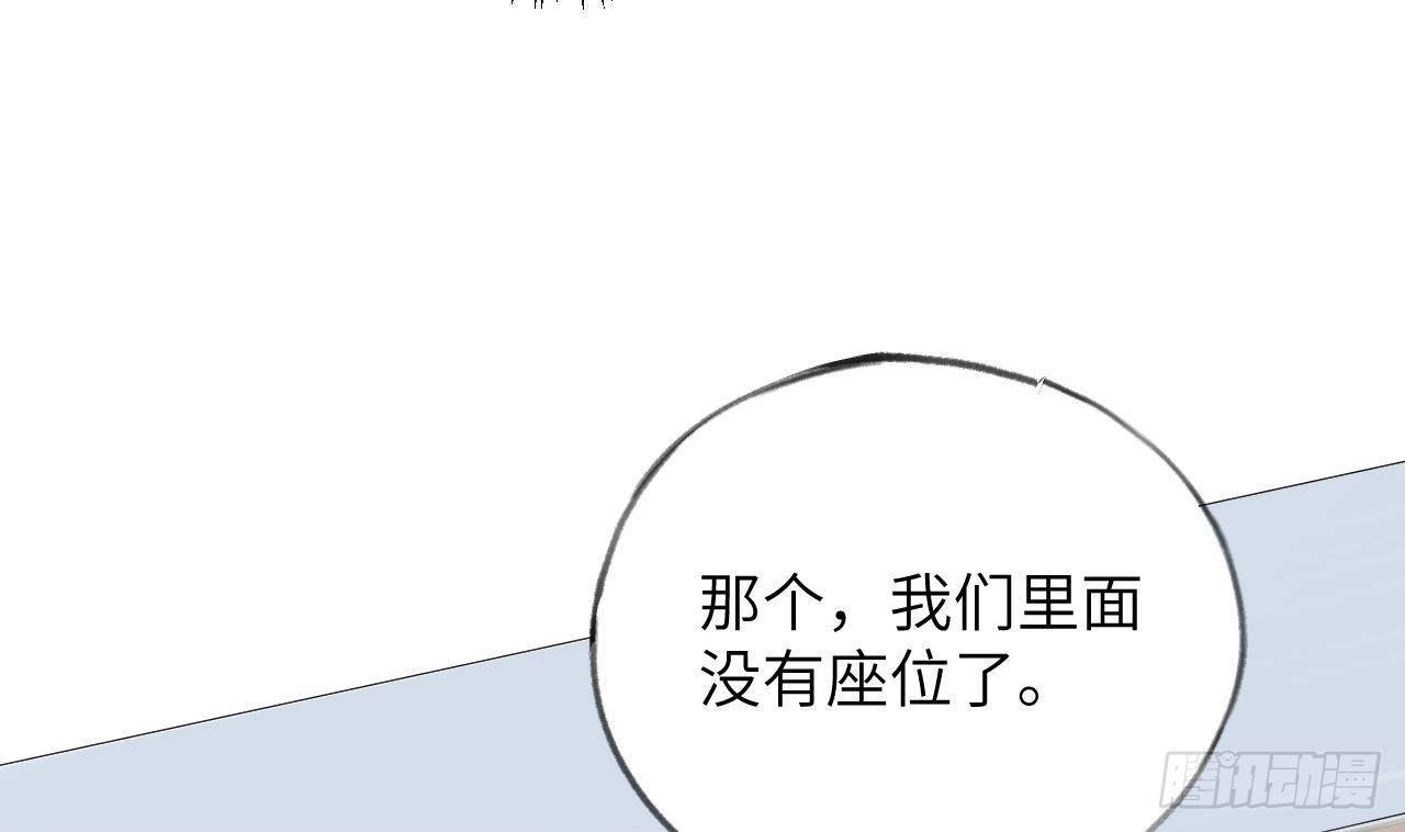 第17话 女朋友登场？24