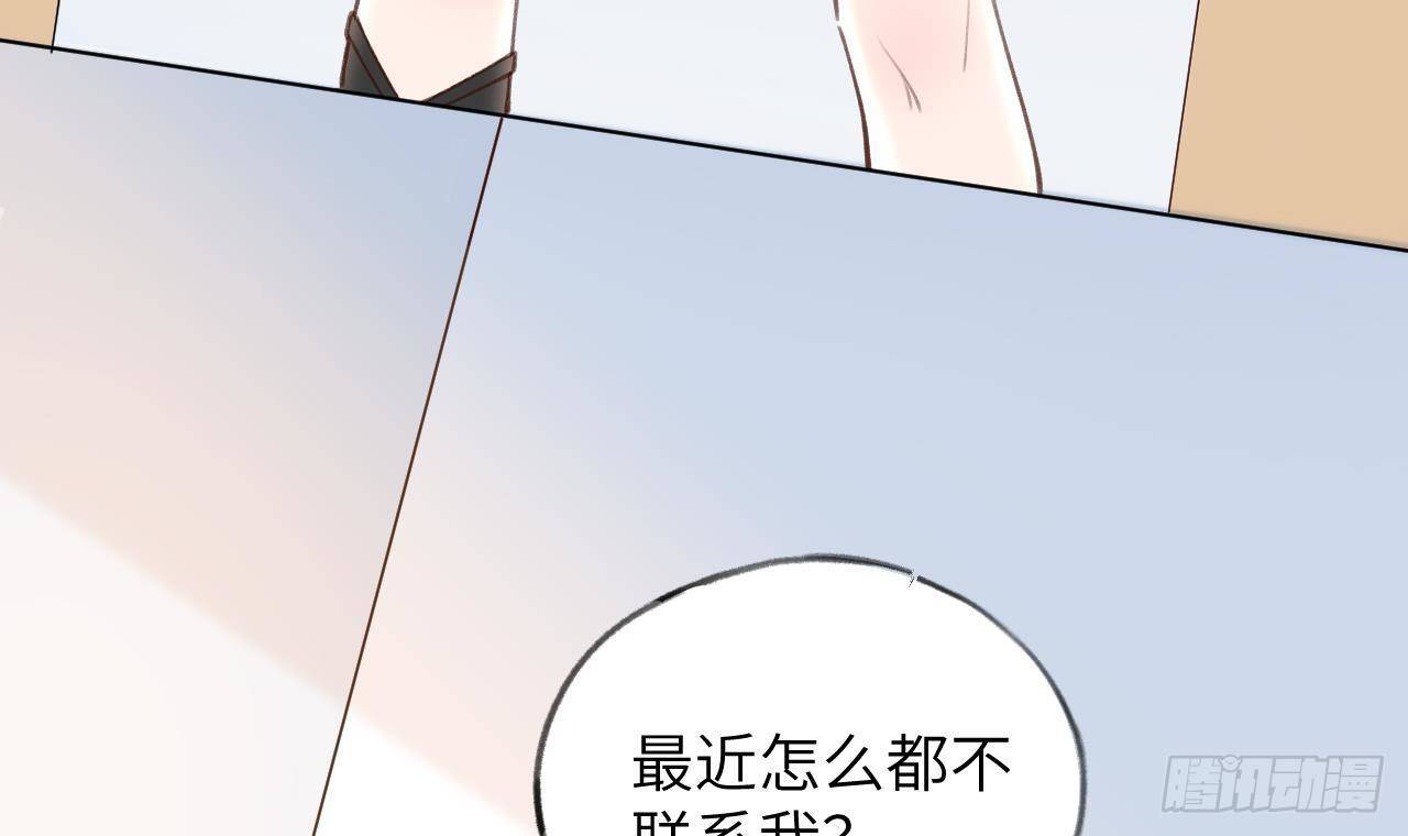 第17话 女朋友登场？53