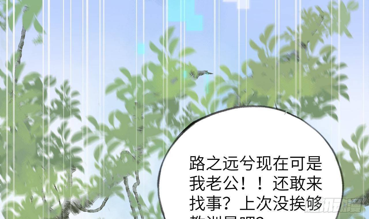 第14话 日有所思夜有所梦95