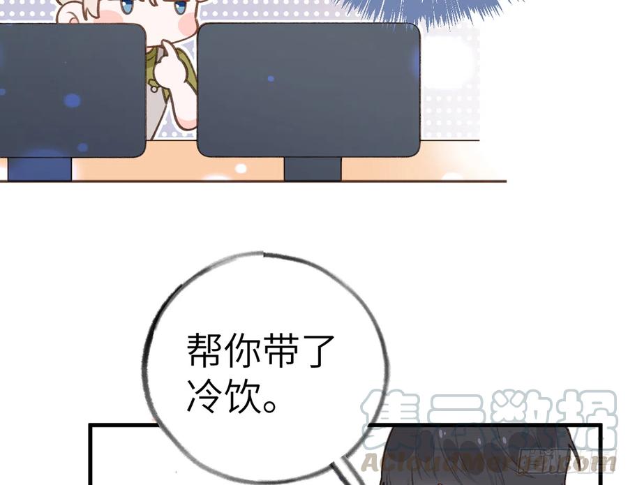 第77话  你绑CP了？33