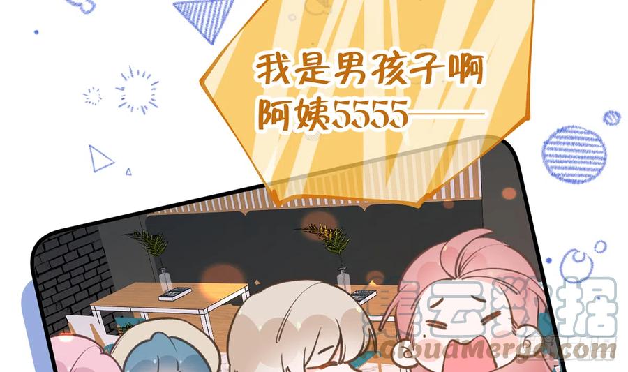 第86话  陆淮你行不行？66